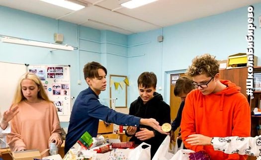 Школьники из Бибирева отправили в приюты для бездомных животных более 50 килограммов корма