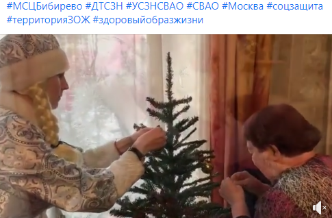 В Бибиреве поздравление на дому получила председатель общества жителей блокадного Ленинграда