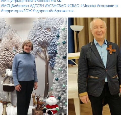 «Серебряные барды» из Бибирева в детстве посещали один спортивный клуб